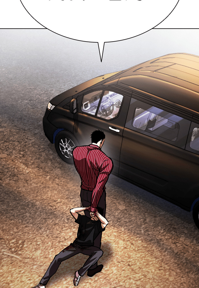 [第599话] 打倒一姟会 [12] 第47页