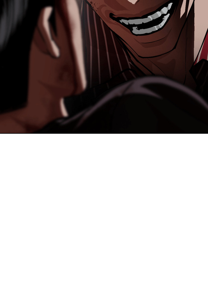 [第599话] 打倒一姟会 [12] 第115页