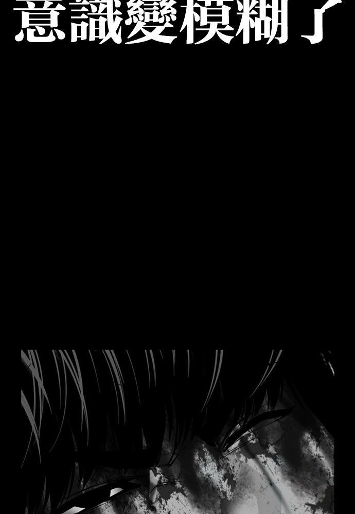 [第599话] 打倒一姟会 [12] 第171页