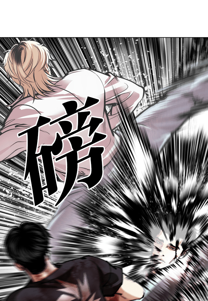 [第599话] 打倒一姟会 [12] 第10页