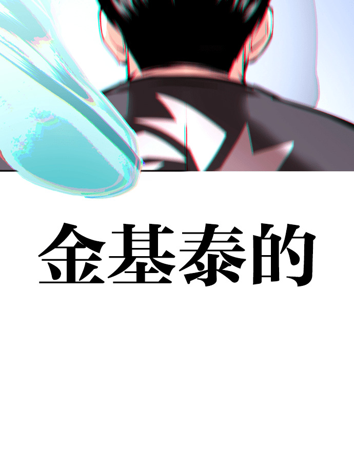 [第599话] 打倒一姟会 [12] 第151页