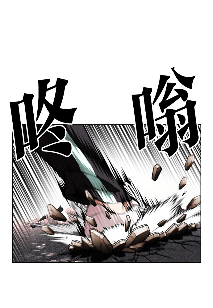 [第599话] 打倒一姟会 [12] 第68页