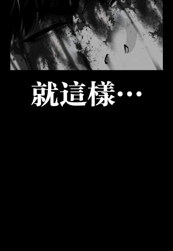 [第599话] 打倒一姟会 [12] 第173页