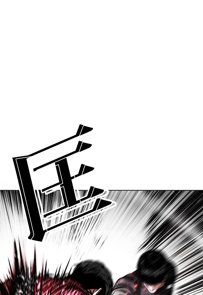 [第599话] 打倒一姟会 [12] 第69页