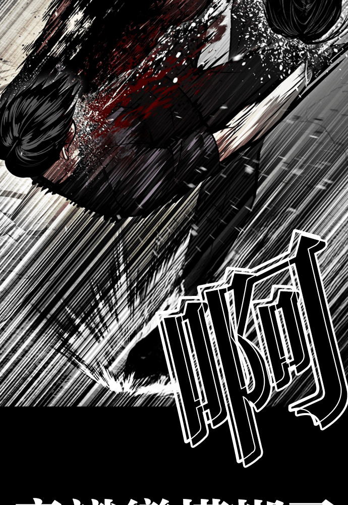 [第599话] 打倒一姟会 [12] 第170页