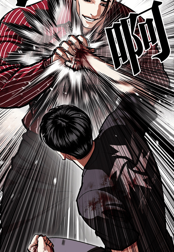 [第599话] 打倒一姟会 [12] 第98页