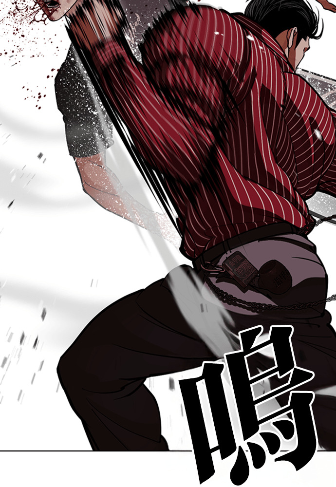 [第599话] 打倒一姟会 [12] 第127页