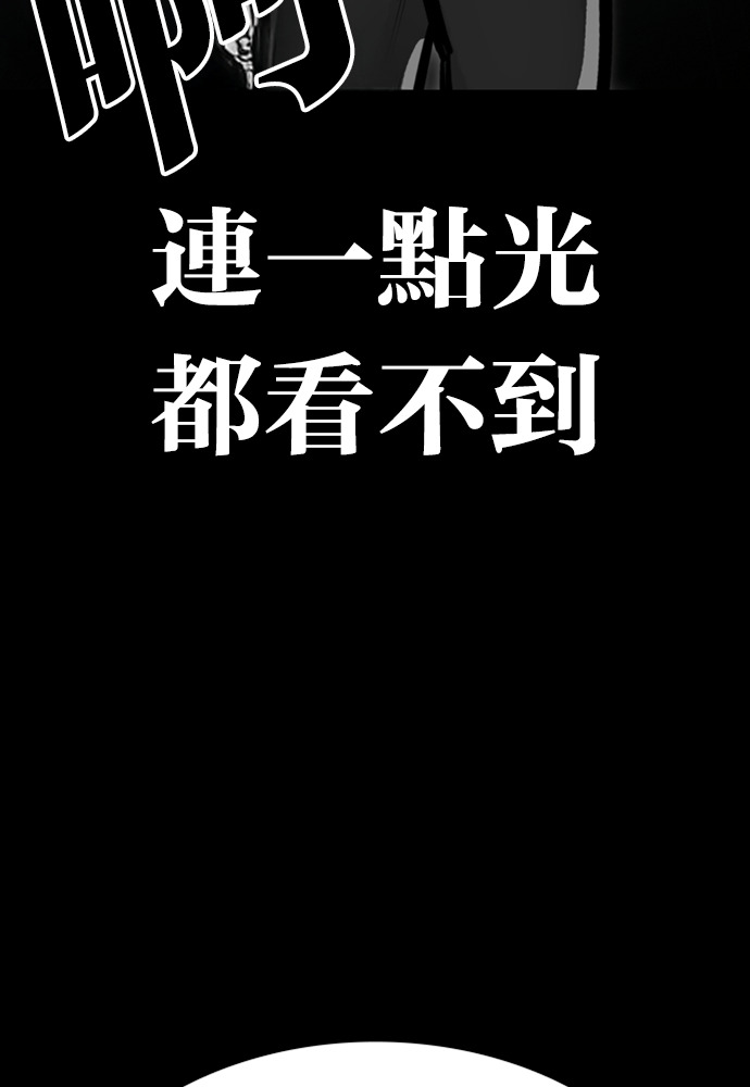 [第599话] 打倒一姟会 [12] 第168页