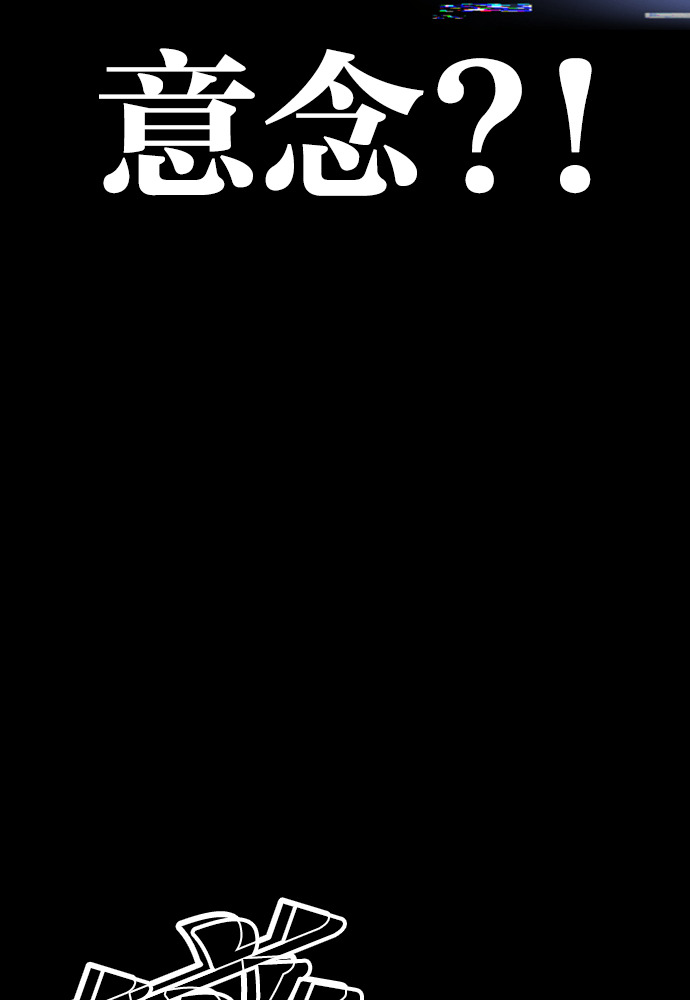 [第599话] 打倒一姟会 [12] 第154页