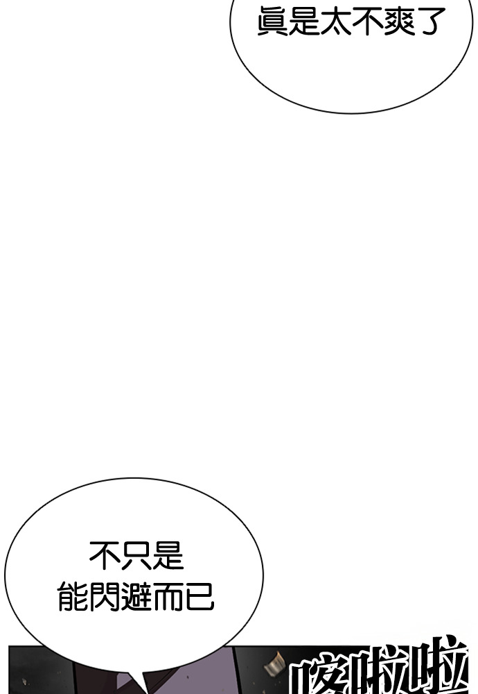 [第600话] 打倒一姟会 [13] 第12页