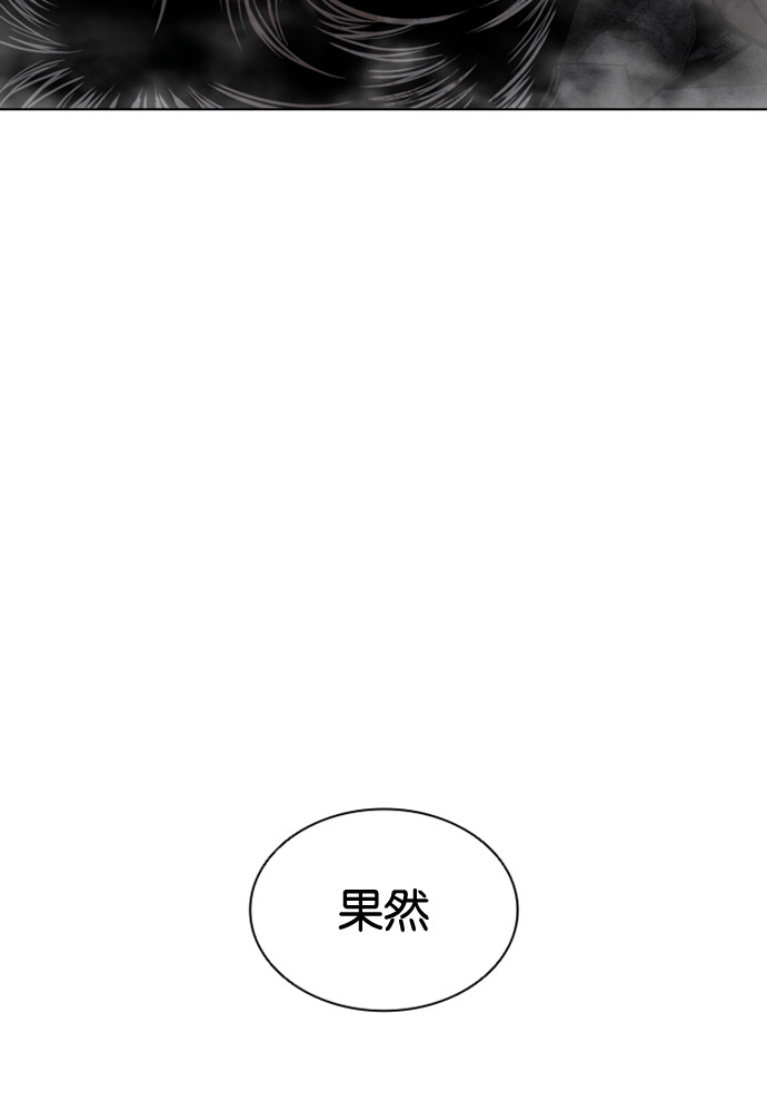 [第600话] 打倒一姟会 [13] 第109页