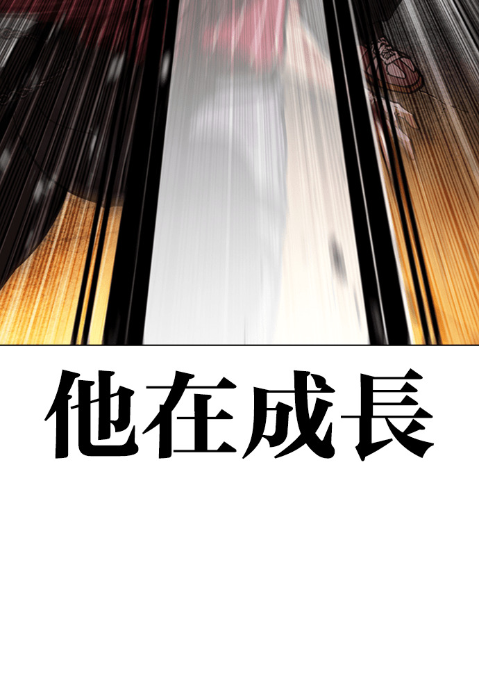 [第600话] 打倒一姟会 [13] 第31页