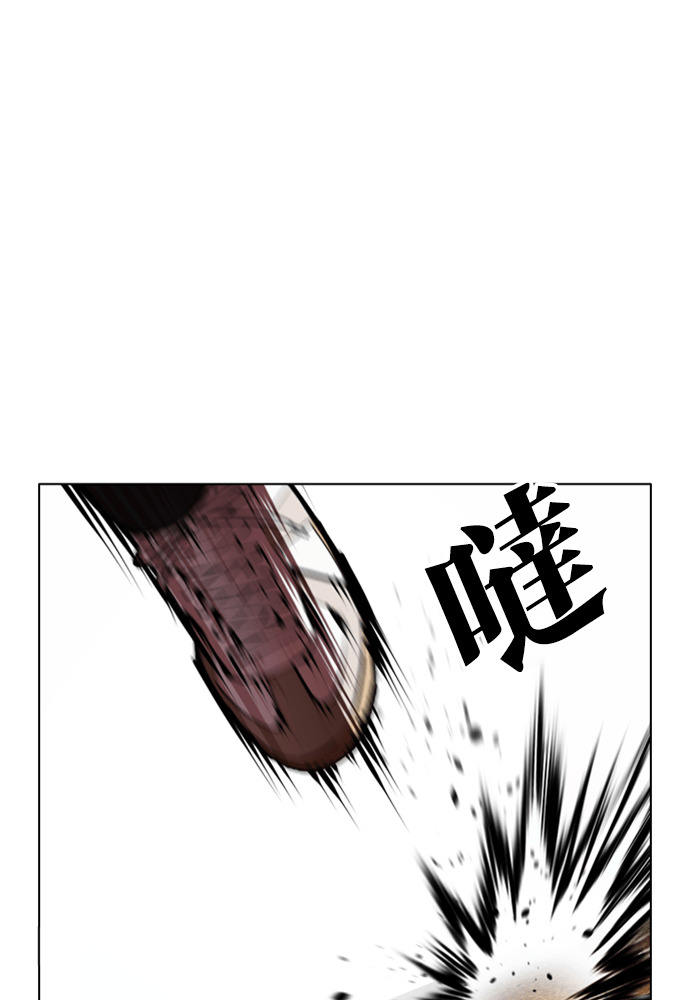 [第600话] 打倒一姟会 [13] 第44页