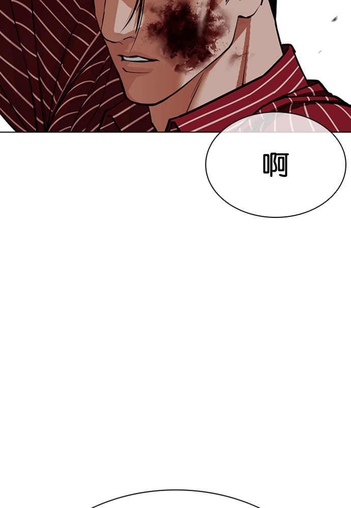 [第600话] 打倒一姟会 [13] 第134页