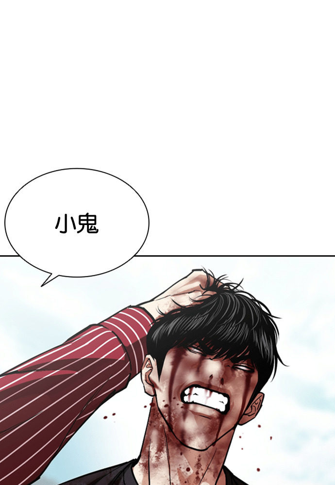 [第600话] 打倒一姟会 [13] 第120页