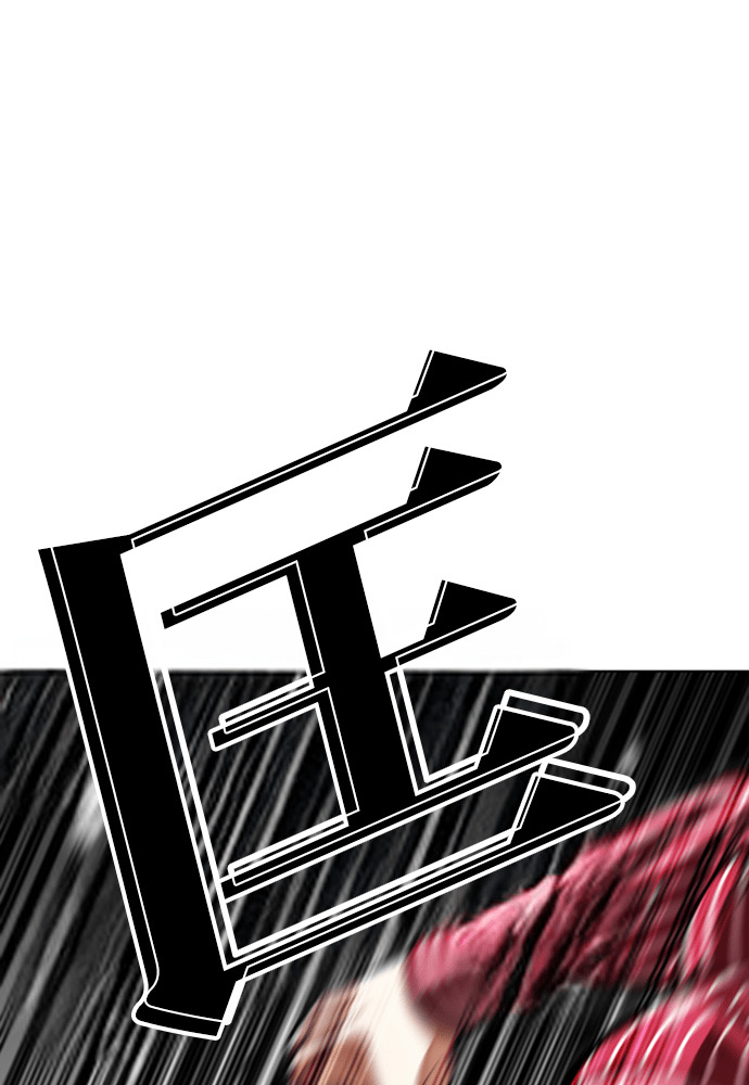 [第600话] 打倒一姟会 [13] 第104页