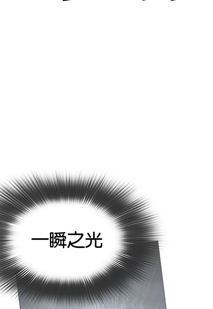 [第600话] 打倒一姟会 [13] 第70页