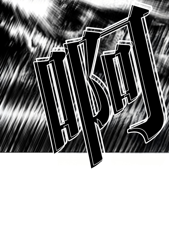 [第600话] 打倒一姟会 [13] 第107页
