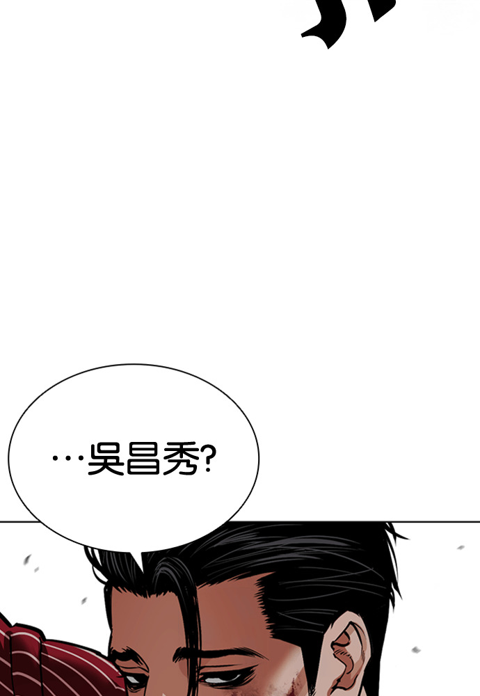 [第600话] 打倒一姟会 [13] 第133页