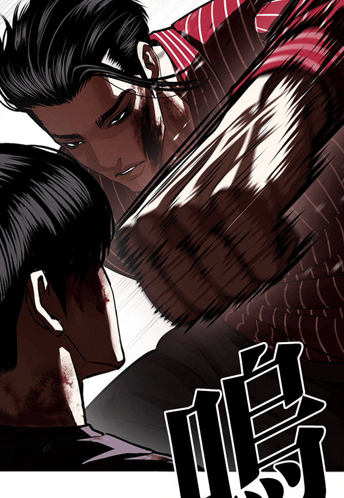 [第600话] 打倒一姟会 [13] 第19页