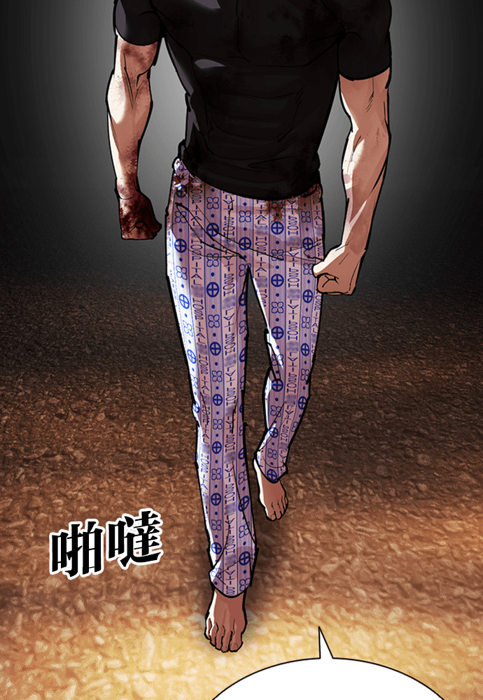 [第600话] 打倒一姟会 [13] 第147页