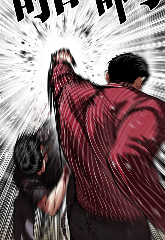 [第600话] 打倒一姟会 [13] 第21页