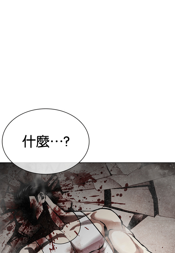 [第601话] 打倒一姟会 [14] 第150页