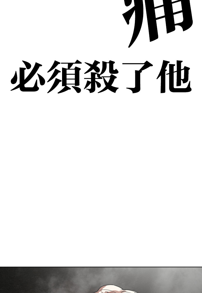 [第601话] 打倒一姟会 [14] 第189页