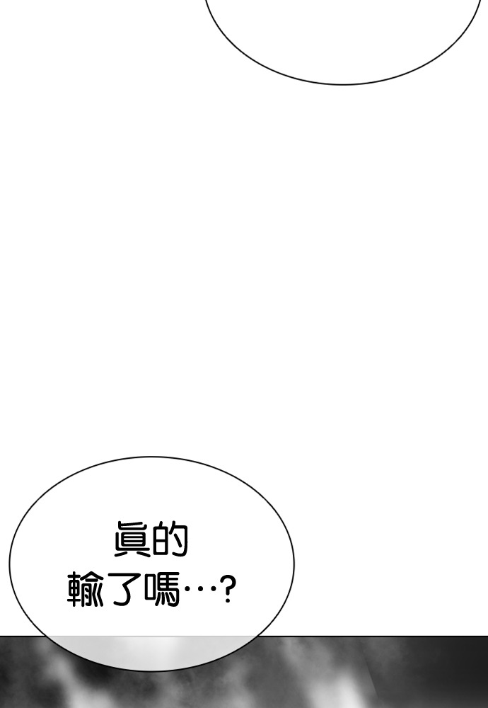 [第601话] 打倒一姟会 [14] 第152页