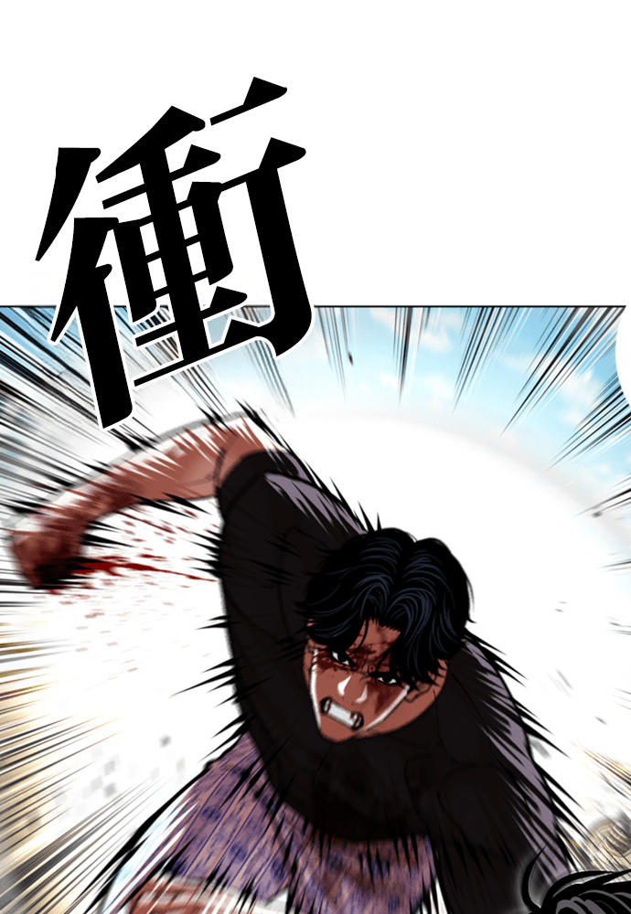 [第601话] 打倒一姟会 [14] 第193页