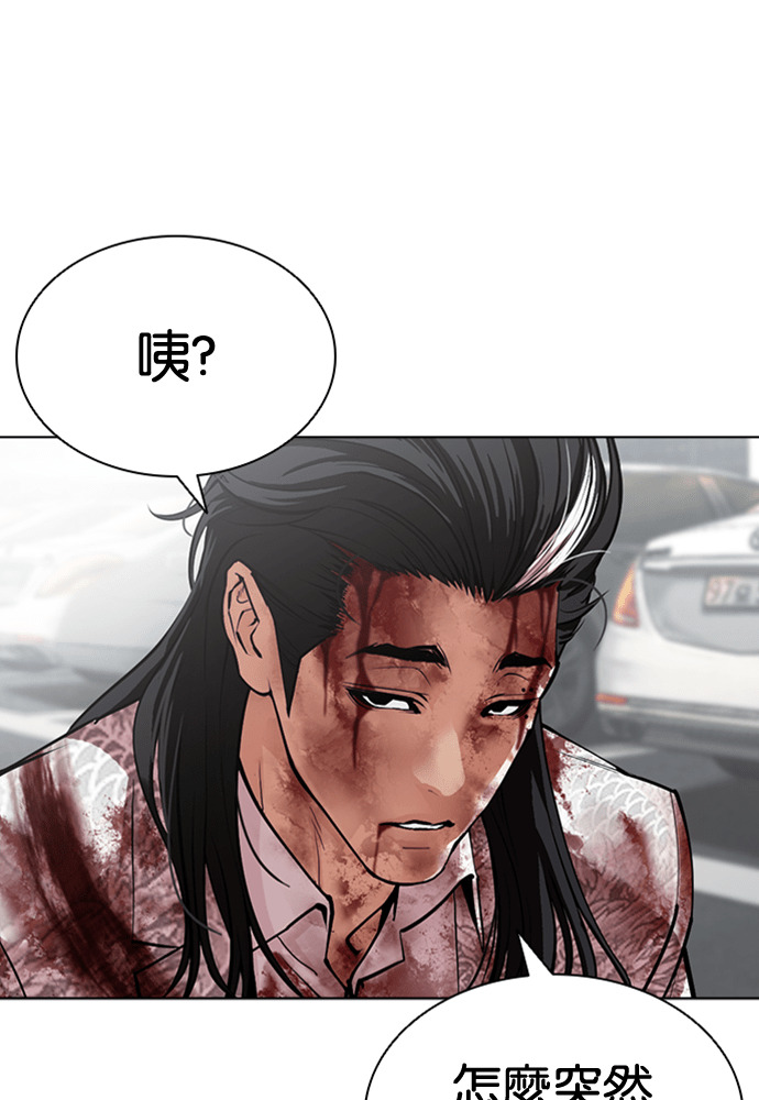 [第601话] 打倒一姟会 [14] 第217页