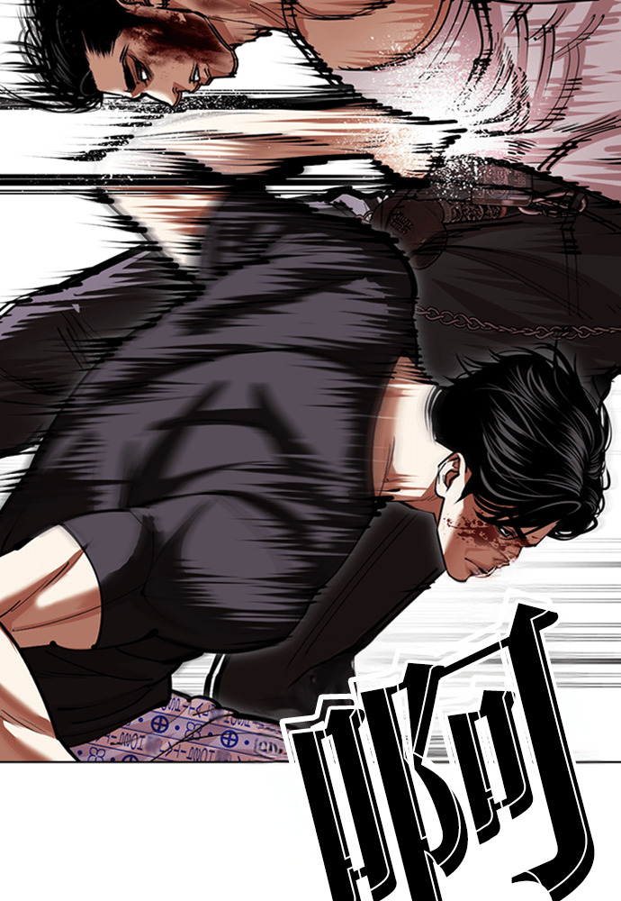 [第601话] 打倒一姟会 [14] 第17页