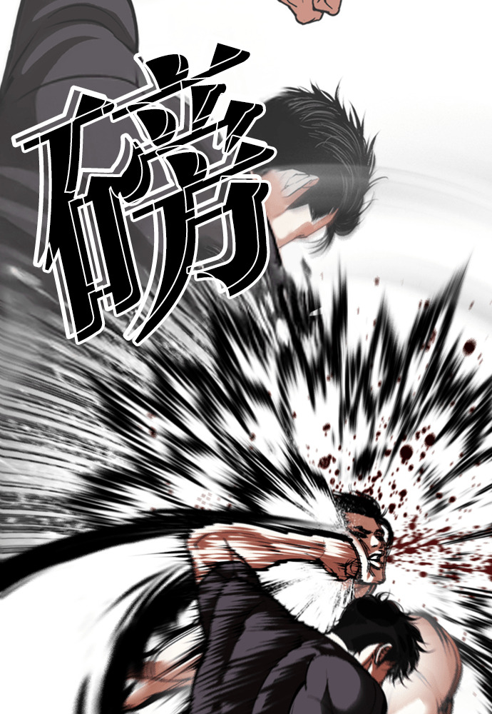 [第601话] 打倒一姟会 [14] 第106页