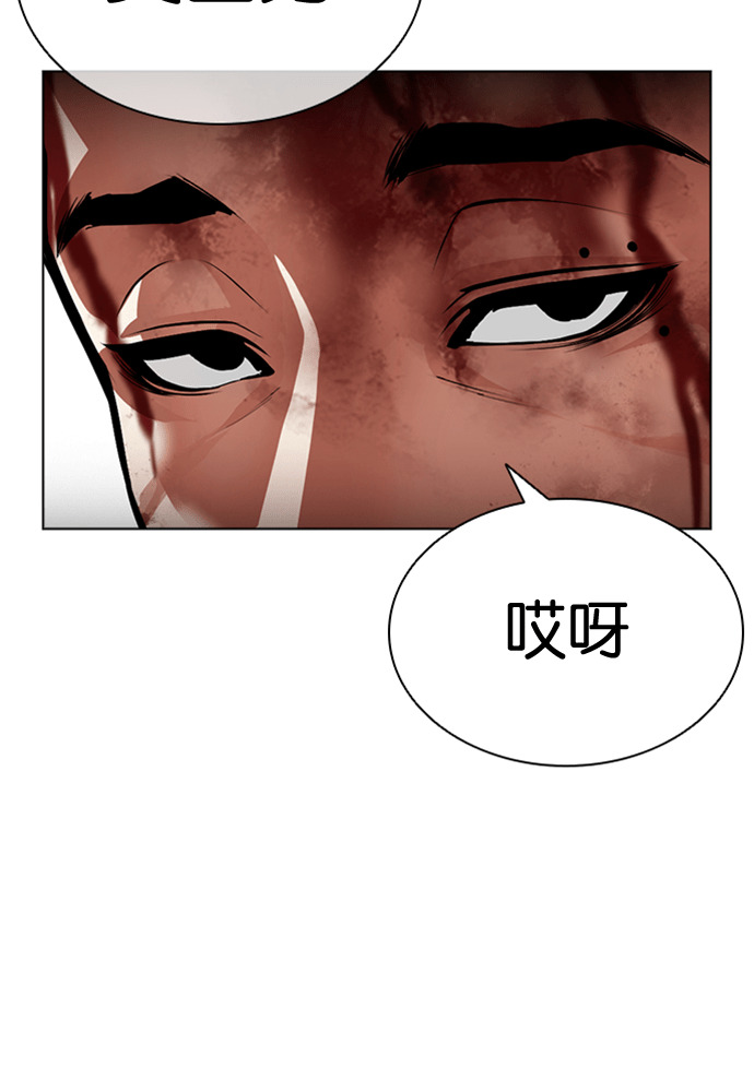[第601话] 打倒一姟会 [14] 第178页