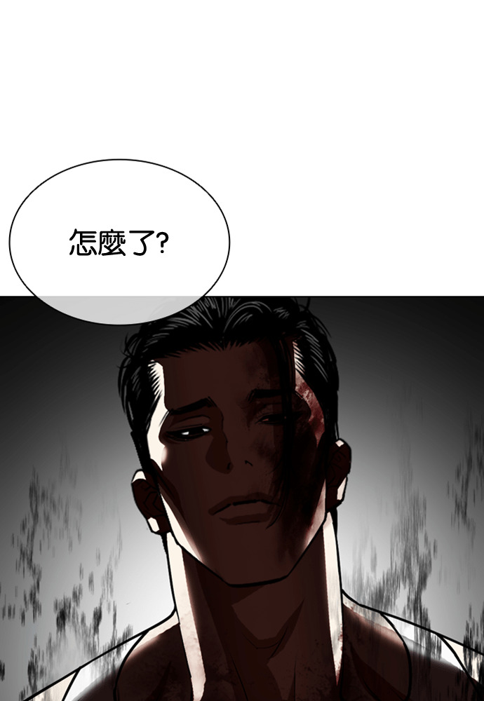 [第601话] 打倒一姟会 [14] 第182页