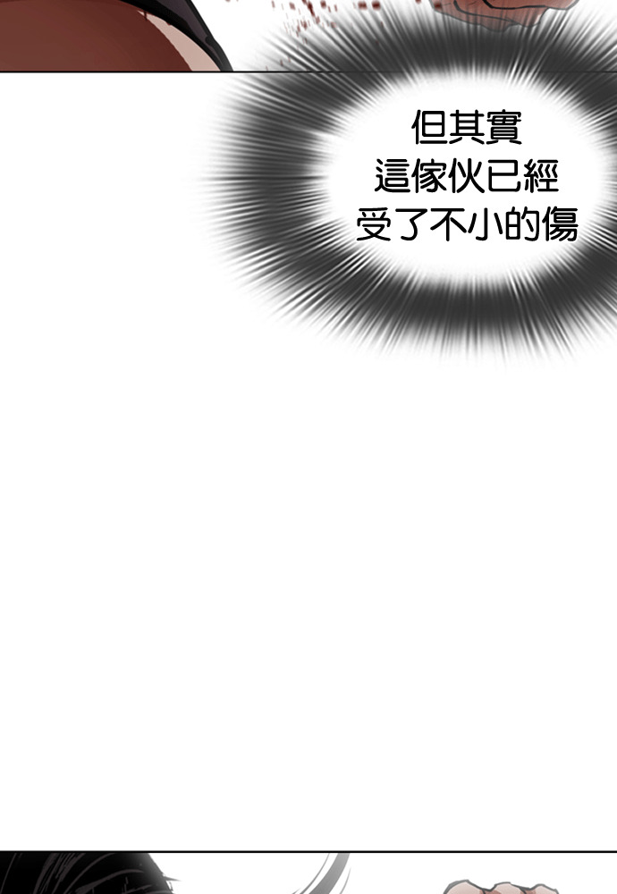 [第601话] 打倒一姟会 [14] 第95页
