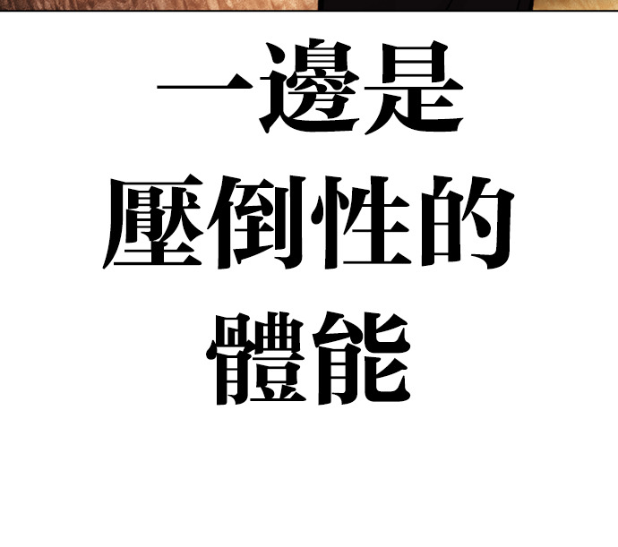 [第601话] 打倒一姟会 [14] 第59页