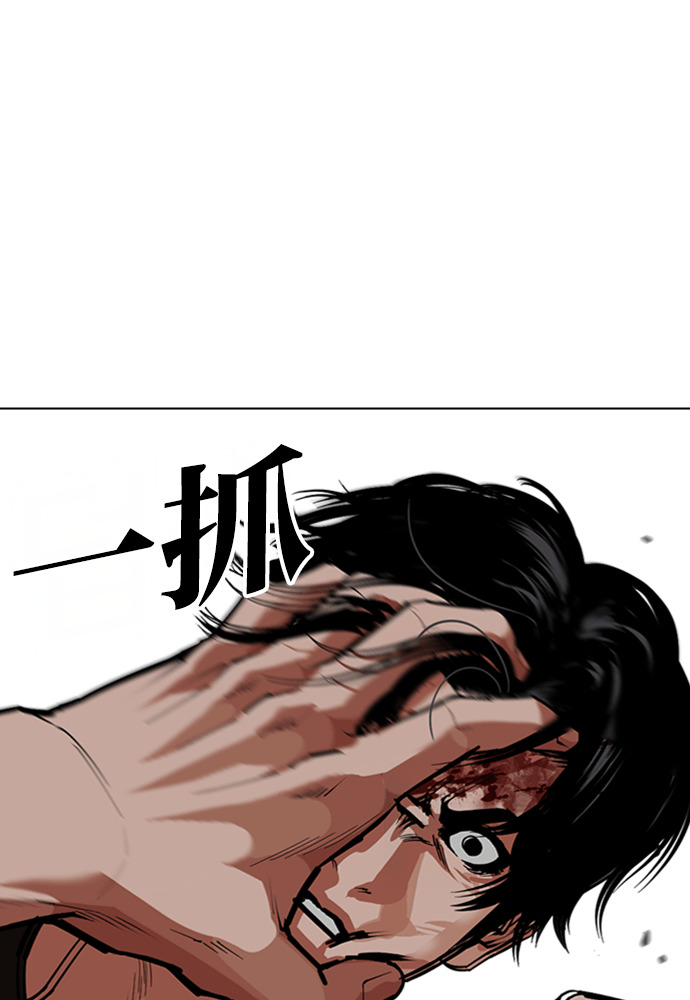 [第601话] 打倒一姟会 [14] 第56页