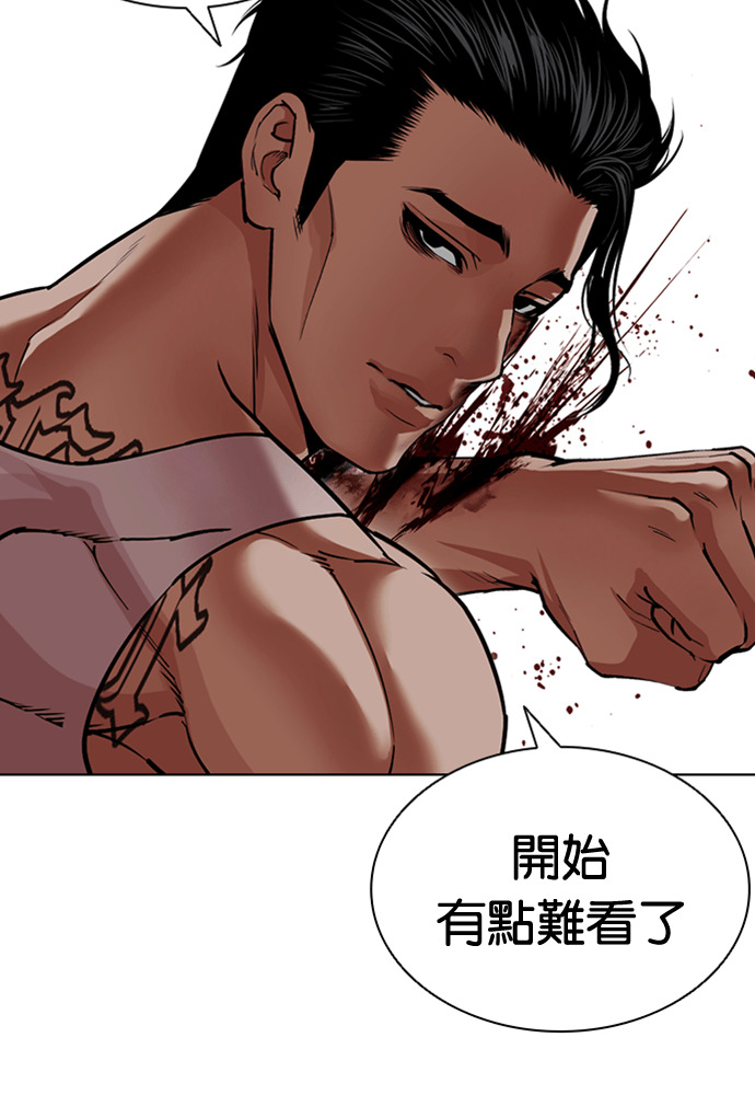 [第601话] 打倒一姟会 [14] 第65页