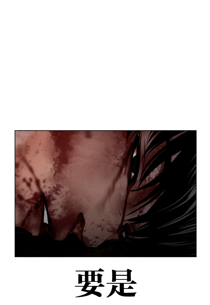 [第601话] 打倒一姟会 [14] 第203页