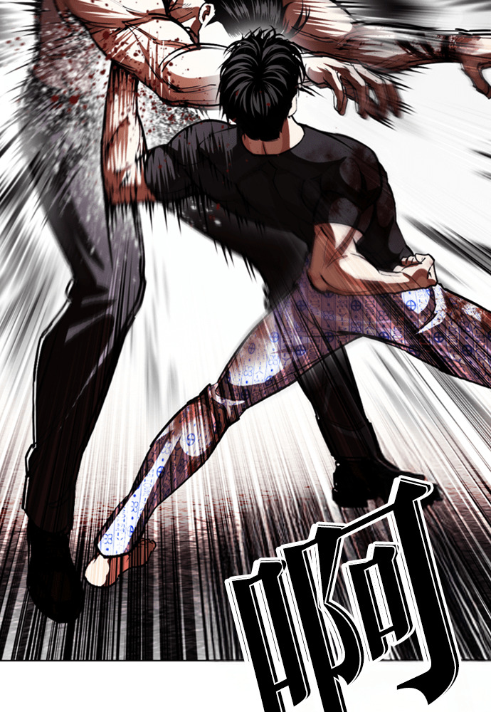 [第601话] 打倒一姟会 [14] 第82页