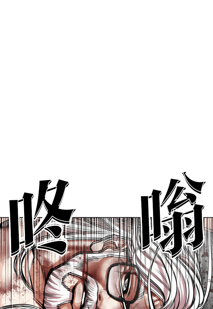 [第601话] 打倒一姟会 [14] 第221页
