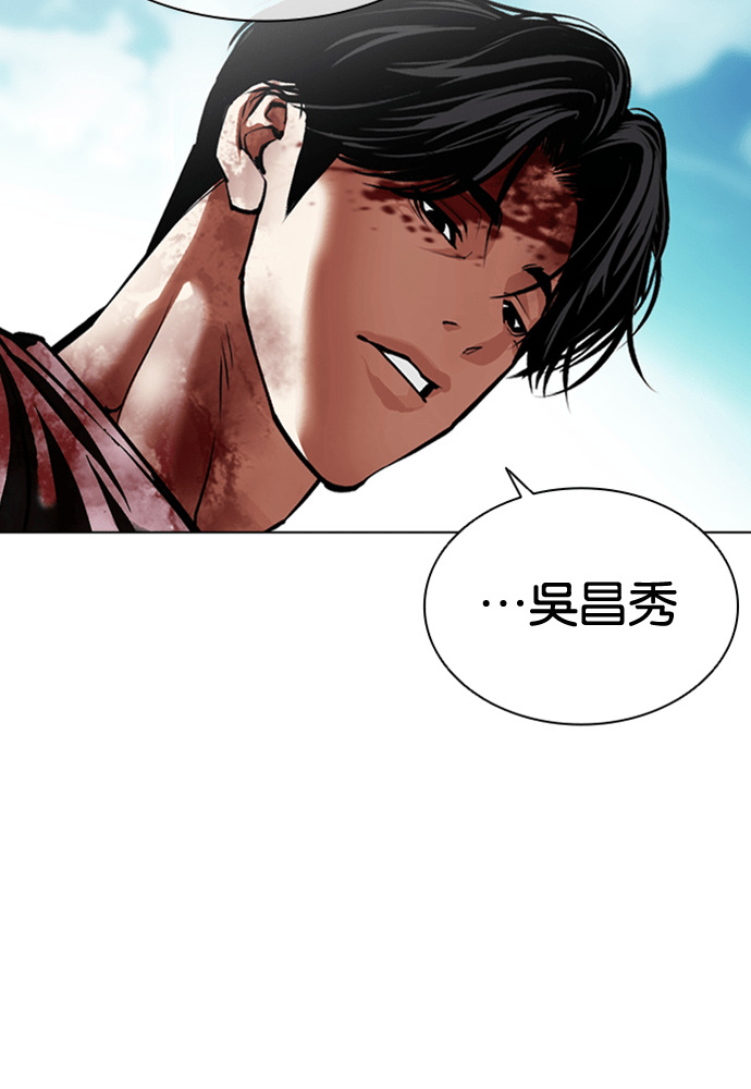 [第601话] 打倒一姟会 [14] 第175页