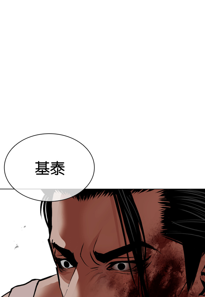 [第601话] 打倒一姟会 [14] 第129页