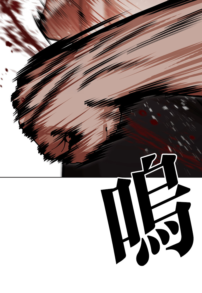 [第601话] 打倒一姟会 [14] 第128页