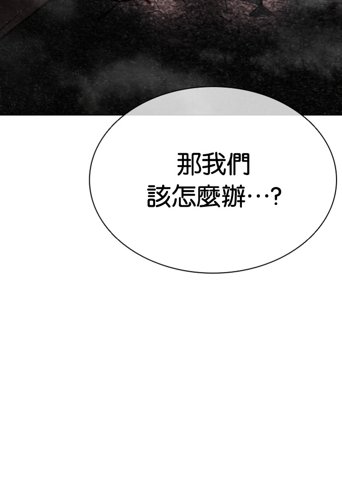 [第601话] 打倒一姟会 [14] 第154页