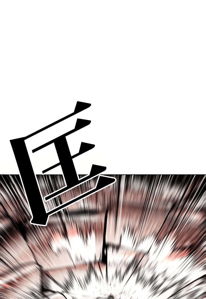[第601话] 打倒一姟会 [14] 第109页