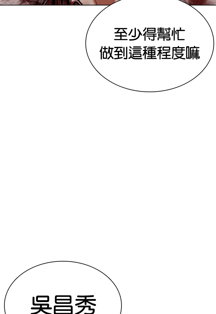 [第601话] 打倒一姟会 [14] 第177页