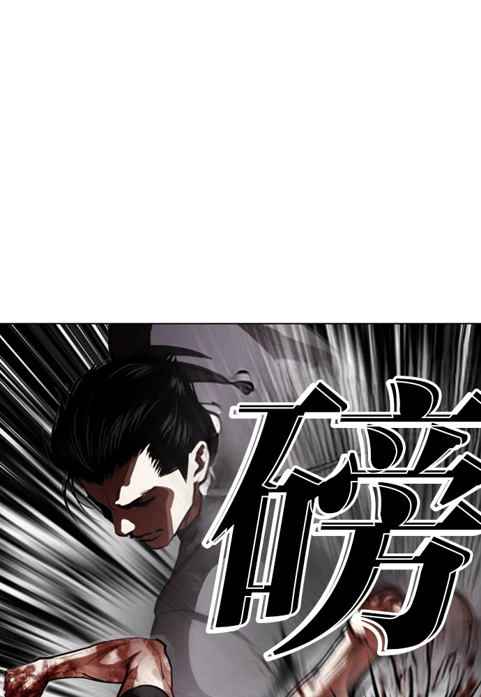[第601话] 打倒一姟会 [14] 第89页