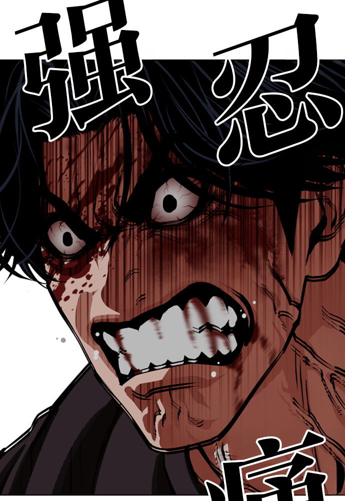 [第601话] 打倒一姟会 [14] 第188页